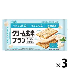 クリーム玄米ブラン クリームチーズ 1セット（3個） アサヒグループ食品 栄養調整食品｜LOHACO by ASKUL