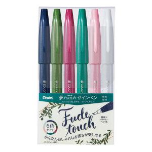 ぺんてる水性カラーペンのおすすめ人気商品一覧 通販 - Yahoo!ショッピング