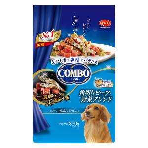 コンボ 角切りビーフ・野菜ブレンド 国産 820g（205g×4袋入）1袋 ドッグフード 犬 ドライ