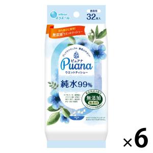 ウェットティッシュ ノンアルコール エリエール Puana（ピュアナ）純水99% 携帯用 1セット（32枚×6個） 大王製紙