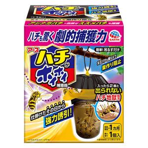 蜂 駆除剤 吊るす 捕獲器 ハチがホイホイ 1個 対策 退治 グッズ 誘引剤 蜂の巣 阻止 吊り下げ 設置型 アース製薬