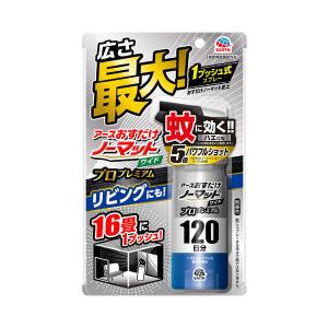 蚊 駆除剤 約12時間 殺虫剤 おすだけノーマット ワイド プロプレミアム 120日分 1個 広い部屋用 蚊対策 退治 アース製薬