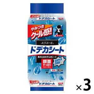 FASHION BODY ボディシート デオドラント✖️4個まとめ売り FASHION BODY ボディシート デオドラント✖️4個まとめ売り | ボディ