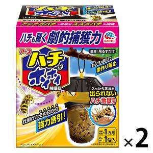 スズメバチ マグナムジェットプロ ハチ 駆除 スプレー ( 550ml