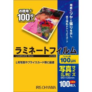 アイリスオーヤマ　ラミネートフィルム　写真(L判)サイズ　100μ(ミクロン)　LZ-PL100　100枚入　1個