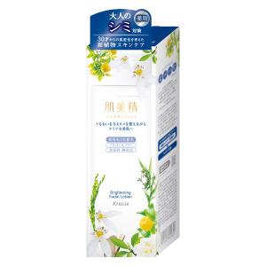 【アウトレット】【Goエシカル】肌美精 薬用美白化粧水 200ml クラシエホームプロダクツ