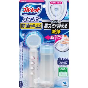 ブルーレットスタンピー 除菌効果プラス 無香料 本体 1個 約30日分 小林製薬