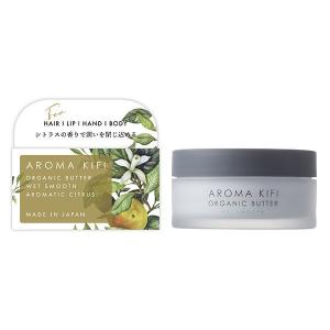 AROMA KIFI（アロマキフィ） オーガニックバター スムース 40g ビジナル