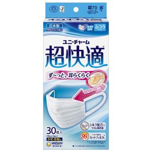超快適マスク プリーツタイプ ふつうサイズ ホワイト 1箱（30枚入） 日本製 ユニ・チャーム