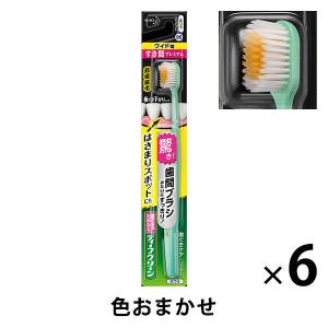 クリーンデンタルプレミアムのおすすめ人気商品一覧 通販 - Yahoo