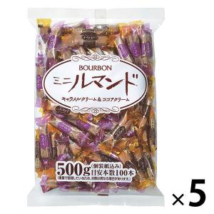 ブルボン　ミニルマンド徳用　5袋 オリジナル｜LOHACO by アスクル