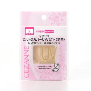 SHISEIDO（資生堂） リバイタル リフティングエマルジョンパクト