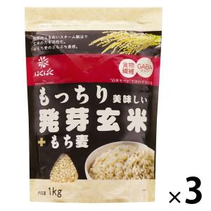はくばく もっちり美味しい発芽玄米+もち麦 1kg 3袋｜LOHACO by ASKUL