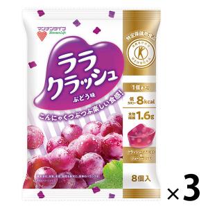 【トクホ・特保】蒟蒻畑 ララクラッシュ ぶどう味 3袋 マンナンライフ ゼリー こんにゃくゼリー　蒟蒻ゼリー｜LOHACO by ASKUL