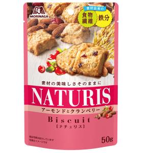 50gナチュリス＜アーモンドとクランベリー＞ 1袋　森永製菓 　ビスケット　クッキー　食物繊維　鉄分｜LOHACO by アスクル