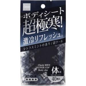 【セール】ボディシート Clesh MEN 超クール シトラスミントの香り 40枚入｜LOHACO by ASKUL