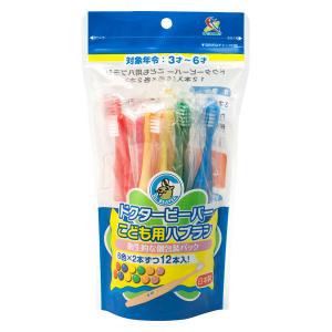 （セール）ドクタービーバー こども用歯ブラシ 1パック（12本入） UFCサプライ 歯ブラシ（子供用）｜LOHACO by アスクル