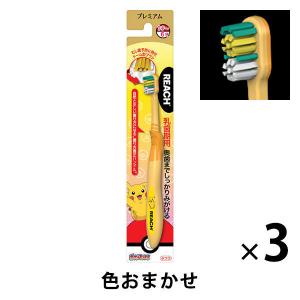 リーチ プレミアムキッズ 乳歯期用（1〜6才） ポケットモンスター 1セット（3本） 歯ブラシ（子供用）