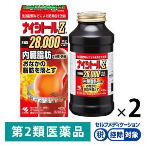 ナイシトールZa 420錠 2箱セット 小林製薬★控除★ 防風通聖散【第2類医薬品】｜LOHACO by ASKUL