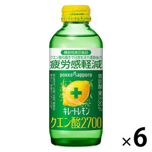 キレートレモンクエン酸2700 155ml 1セット（6本） ポッカサッポロ 【機能性表示食品】（イチオシ）｜LOHACO by アスクル