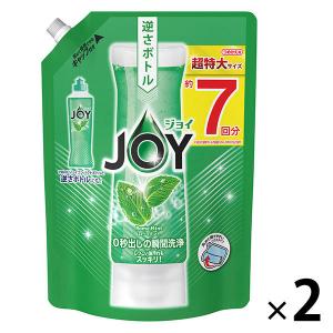 ジョイコンパクト JOY ローマミントの香り 詰め替え 超特大 1065ml 1セット（2個：1個×2） 食器用洗剤 P＆G