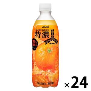 アサヒ飲料 「三ツ矢」特濃オレンジスカッシュ 500ml 1箱（24本入）｜LOHACO by ASKUL