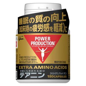 グリコ（glico） パワープロダクション エキストラ・バーナー G70854