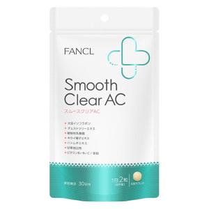 FANCL（ファンケル） マイタケエキス D-フラクション 30日分 サプリ