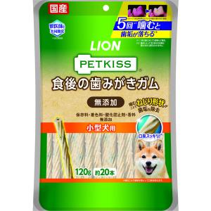 ペットキッス 食後の歯みがきガム 無添加 小型犬用 国産 120g（約20本）ドッグフード 犬 おやつ 歯磨き｜LOHACO by アスクル