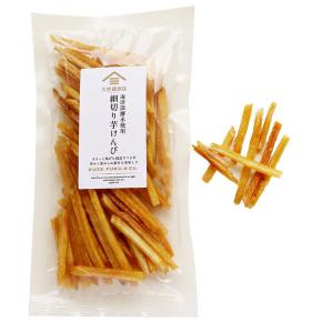 久世福商店 海洋深層水使用細切り芋けんぴ fsh01031 1袋
