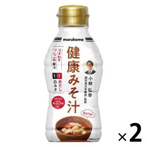 マルコメ 液みそ 健康みそ汁 430g 1セット（2本）
