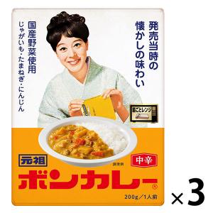 大塚食品 元祖ボンカレー 1セット（3個） レンジ対応｜LOHACO by ASKUL