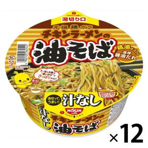 日清食品 日清チキンラーメンの油そば 1セット（12食）