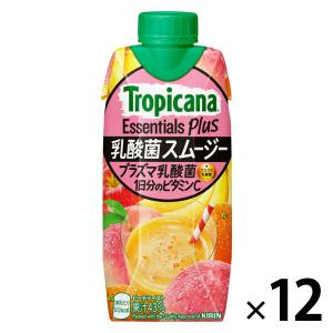 キリンビバレッジ トロピカーナ エッセンシャルズ プラス 乳酸菌スムージー 免疫ケア 330ml 1箱（12本入）栄養補給