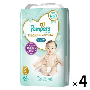 パンパース おむつ テープ S（4〜8kg） 1箱（64枚入×4パック） はじめての肌へのいちばん スーパージャンボ P＆G