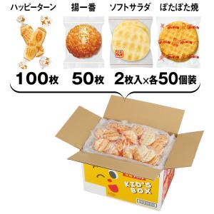 【ワゴンセール】亀田製菓 亀田のおせんべいキッズボックス 2090g 1箱（わけあり品）