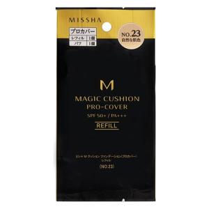 【新品未開封】定価¥12,100 クッションファンデーション＋リフィル 正規品 ミシャ M クッションファンデーションプロカバー No.23 レフィル ( 15g