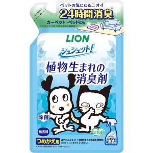 植物生まれの消臭剤 シュシュット！ペット用 無香料 詰め替え 国産 320ml 1個 ライオンペット｜LOHACO by アスクル