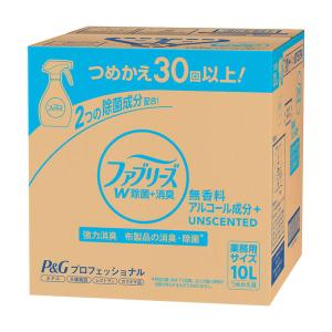 ファブリーズ 布用 W除菌 無香料アルコール成分入り 詰め替え 10L（バッグインボックス）消臭スプレー Ｐ＆Ｇ