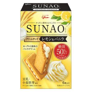 【1枚あたり糖質4.5g】江崎グリコ SUNAO＜クリームサンド＞レモン＆バニラ 6枚入× 1箱