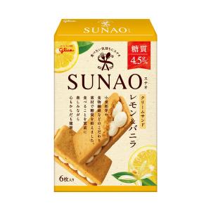 クッキー クリームサンド SUNAO スナオ　クリームサンド　レモン＆バニラ 6枚入× 1箱　低糖質 糖質オフ｜LOHACO by アスクル