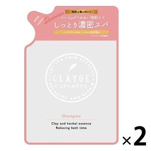 クレージュ シャンプー　ダメージ(しっとり)　詰め替え 400ml 2個 TADA