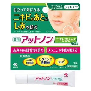 アットノン ニキビあとケアジェル 10g 小林製薬 ニキビ跡　医薬部外品｜LOHACO by アスクル