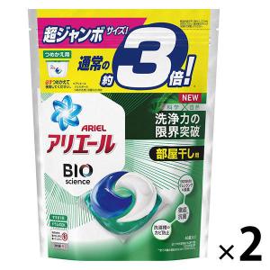 アリエール バイオサイエンス リビングドライジェルボール3D 詰め替え 超ジャンボ 1セット（46粒入×2個） 洗濯洗剤 P＆G