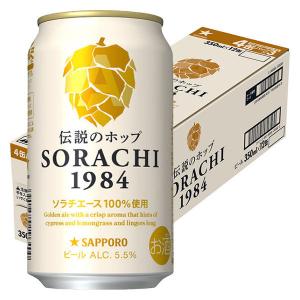 サッポロビール サッポロ SORACHI（ソラチ）1984 350ml 1箱（12本入） ビール｜LOHACO by ASKUL