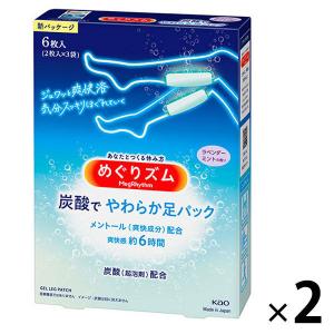 めぐりズム 炭酸でやわらか 足シート ラベンダーミントの香り メンソール配合 1セット（6枚入×2箱） 花王｜LOHACO by ASKUL