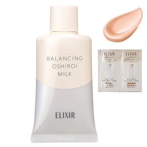 エリクシール ルフレ バランシング おしろいミルクC(カバータイプ)朝用 乳液 35g おまけ付き