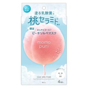 スギちゃん、SK-IIフェイシャルエッセンス230ml、フェイスマスク6枚 SK-II（エスケーツー） フェイシャル トリートメント マスク ( 6枚入