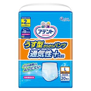 アテント 超うすパンツ 下着爽快 シンプルホワイト M ( 34枚入