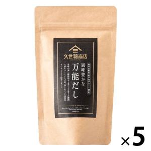 久世福商店 万能だし 8g×50包 400g 久世福 だし 出汁 だしパック